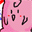 ぷりん